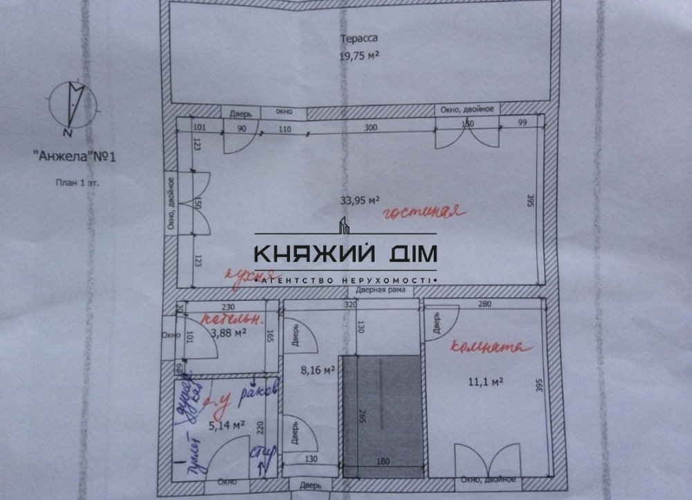 Продажа 2 эт. дома с ремонтом 150 м2 в с. Осещина, 1 линия от затоки р. Десна, свой пляж № 2210526 Осещина - фото 17
