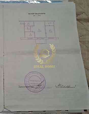 Продаж 2-кімн. квартири, Солом'янський р-н, Київ Kiev