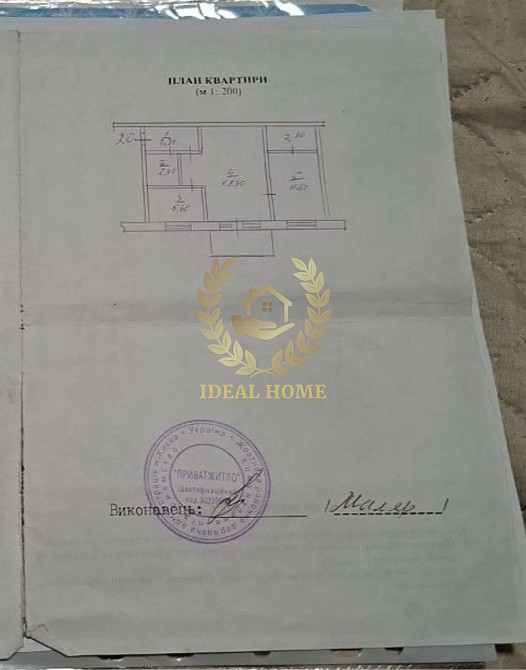 Продаж 2-кімн. квартири, Солом'янський р-н, Київ Київ - фото 5