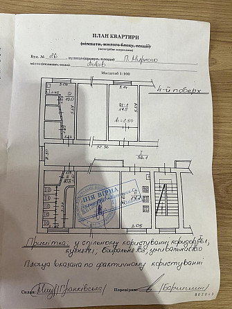 Продаж 1К квартири — Панаса Мирного Львів - фото 12