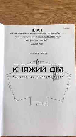 Оренда офісне приміщення на Героев Сталинграда просп./Володимира Івасюка просп поверх - 1/25 Київ