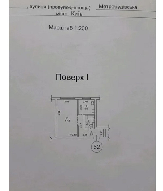 Продаж Квартира 1-кімнатна, 1/5 поверх на Метробудівська вул., 5 Київ - фото 13