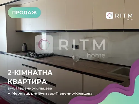 Продаж 2к Квартира 100 кв.м Південно-Кільцева вулиця 5Л Чернівці - фото 7