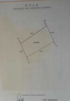 Продаж земельної ділянки 0 соток на ул. Дубовая роща, 28 Odessa - photo 2