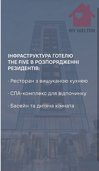 Продаж Квартира 1-кімнатна, 11/13 поверх на Капушанська, 50 Uzhhorod - photo 6