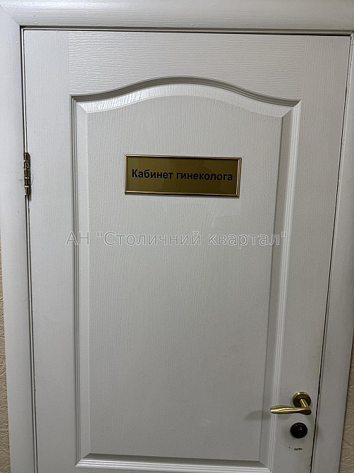 Оренда Будинок 7-кімнатний на Бажана Миколи пр-т, 16 Київ - фото 4