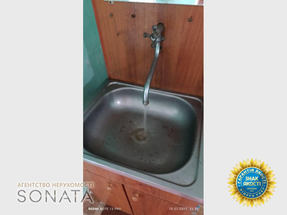 Продаж 1-поверховий Будинок  45 кв.м 2 кімн. на вул. Соборна, 186 Сміла - фото 19