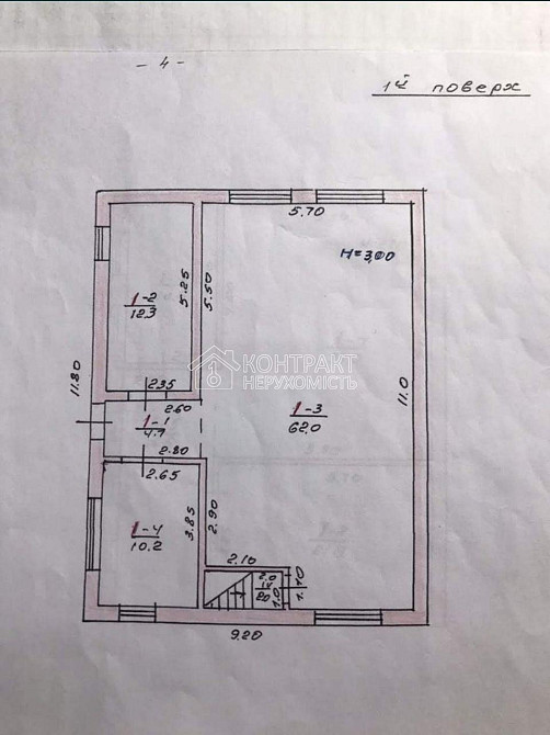 Продаж Будинок 8-кімнатний на вул. Удянська Харьков - изображение 3