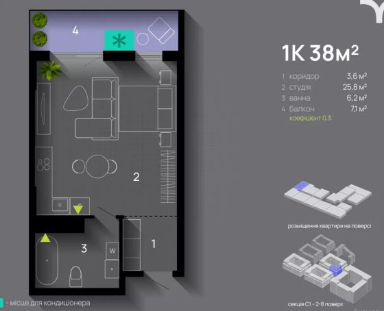 Продаж Квартира 1-кімнатна, 5/11 поверх на вул. Ленкавського Івано-Франківськ