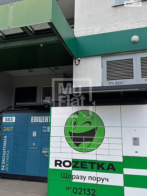 Продаж Квартира 2-кімнатна, 8/24 поверх на вул. Теремківська Kiev - photo 19