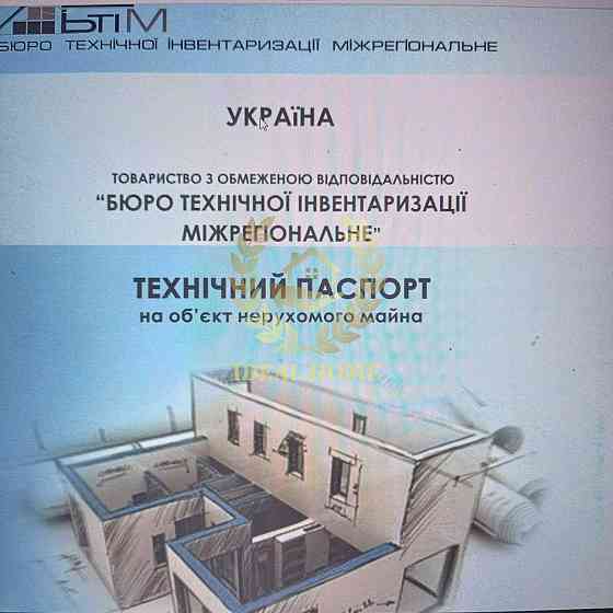 Продам квартиру Київ, Українська вул. Київ