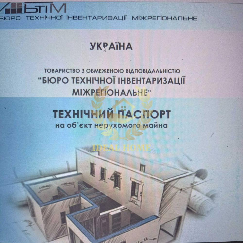 Продам квартиру Київ, Українська вул. Київ - фото 4