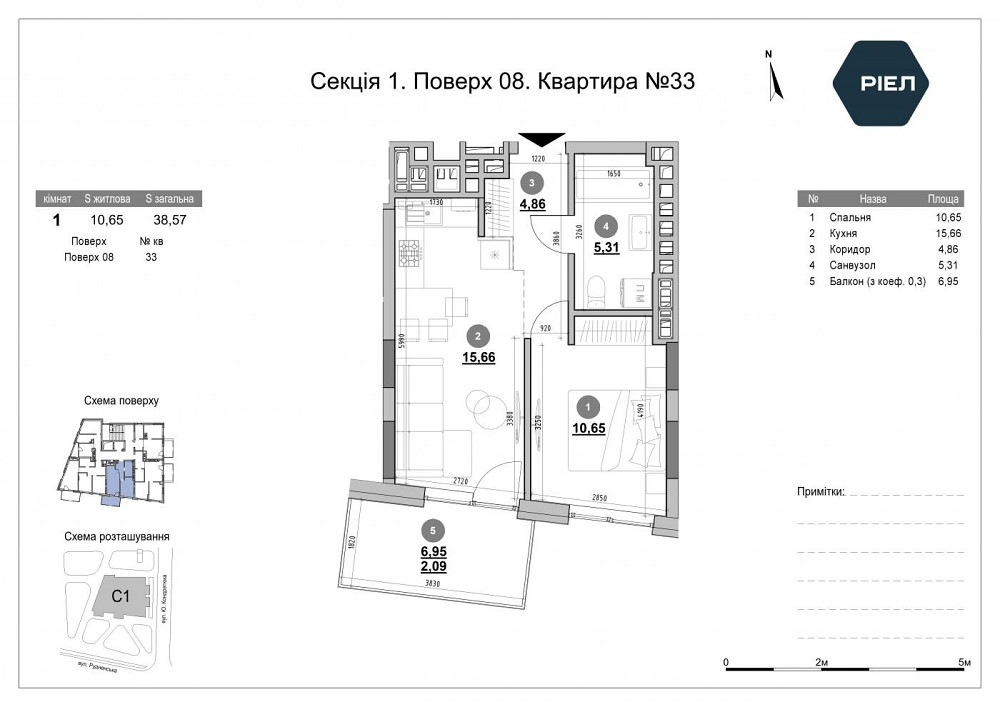 Продаж Квартира 1-кімнатна, 8/8 поверх на вул. Рудненська Львів - фото 2