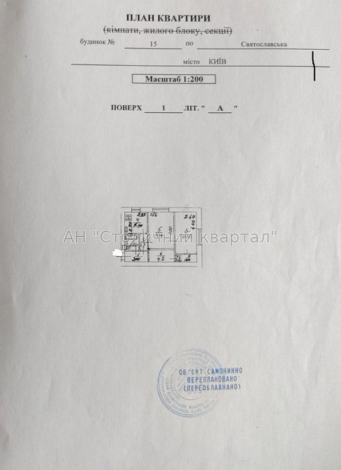 Продаж Квартира 2-кімнатна, 1/4 поверх на Святославська вул., 15 Kiev - photo 5