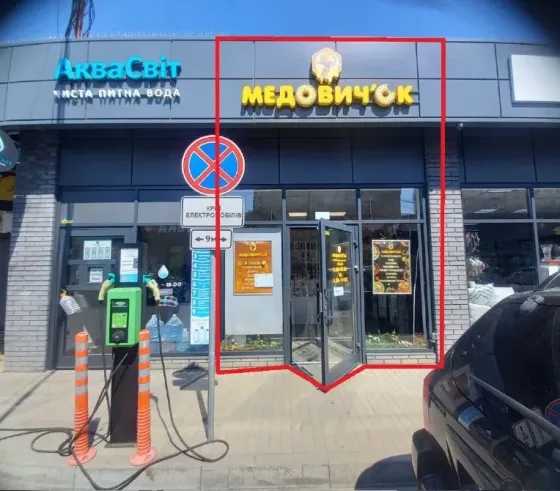 Premises on the market Water, sewage, electricity Dnipro