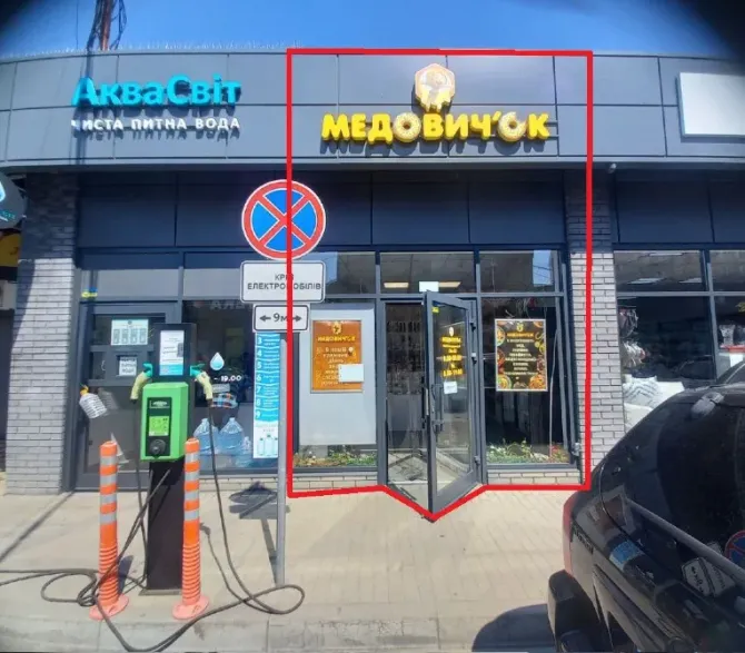 Premises on the market Water, sewage, electricity Dnipro - photo 1