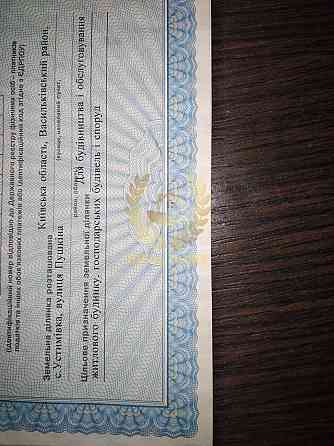 Продаж земельної ділянки 23 соток на Полевая ул., 6 Ustymivka