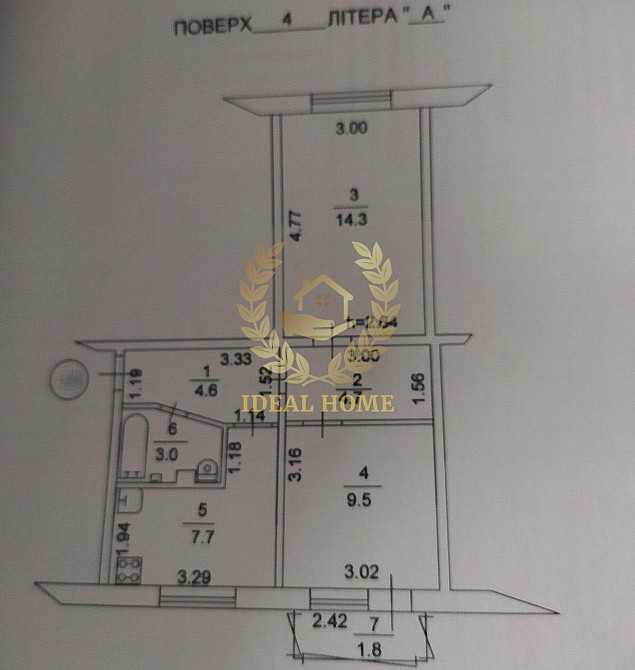 Затишна 2-кімнатна квартира біля метро Святошин Kiev - photo 2