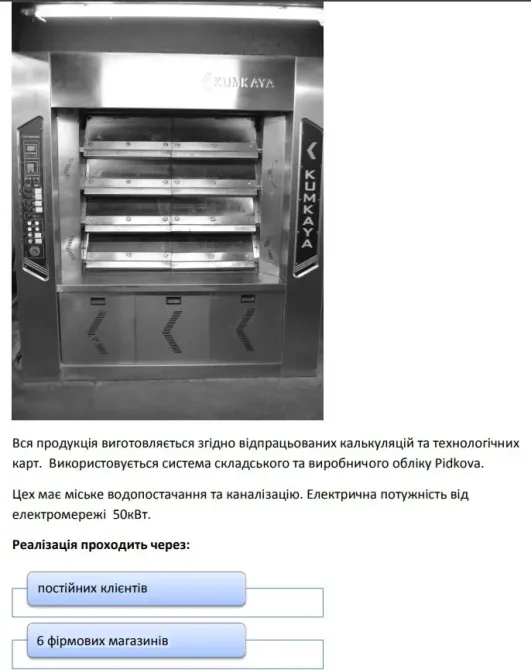 For sale Separate Building / Part Of Building area 910 sq.m  at мукачево Mukacheve - photo 2