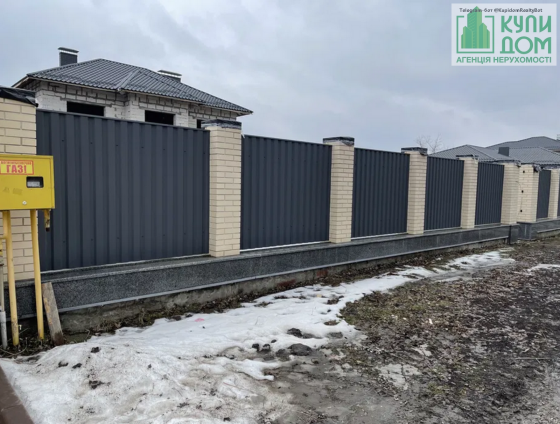 Продам будинок на Лелеківці Кропивницький