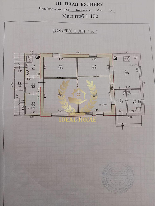Продаж Будинок 4-кімнатний Киев - изображение 8