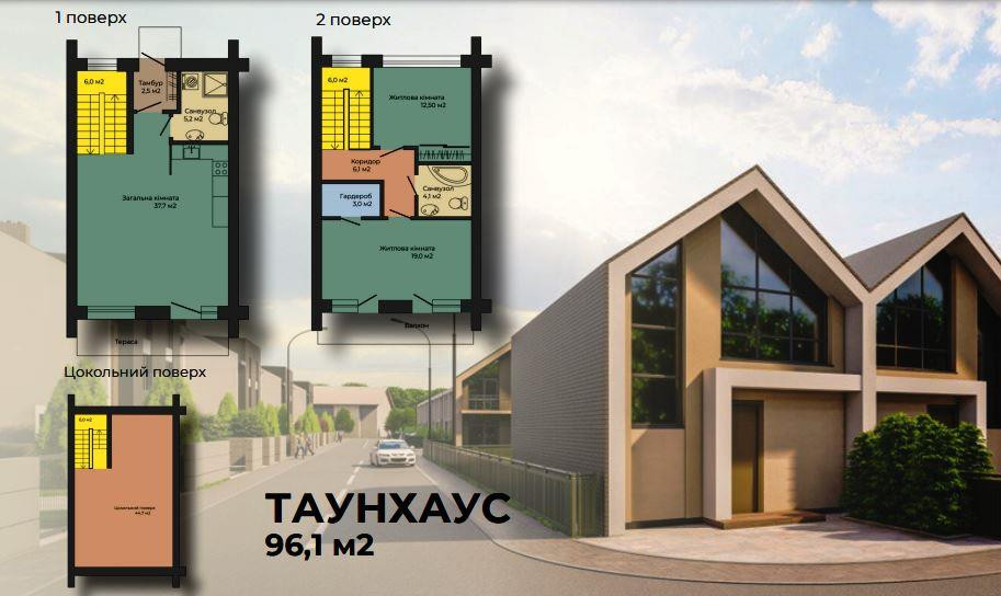 Продаж 2-поверховий Частина будинку з ділянкою 1 сот 96 кв.м 2 кімн. на Зарічани Житомир - фото 1