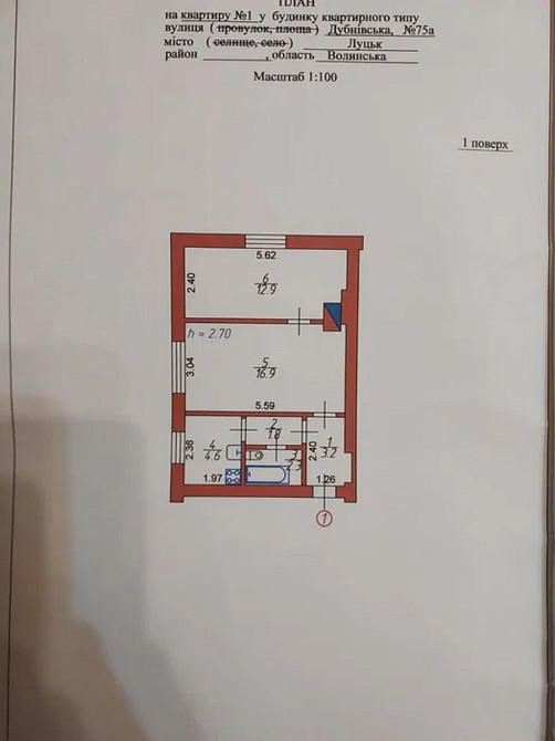 Продаж Квартира 2-кімнатна, 1/2 поверх на Дубнівська Луцк - изображение 2