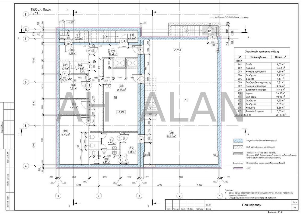 Оренда торгове приміщення на Берестейский пр-т, 67 поверх - 1/1 Київ - фото 14