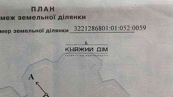Продаж земельної ділянки 12 соток на ул. мира Пуховка