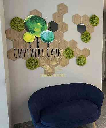 Продаж 2 к квартири в центрі Києва, ЖК Сирецькі Сади Киев