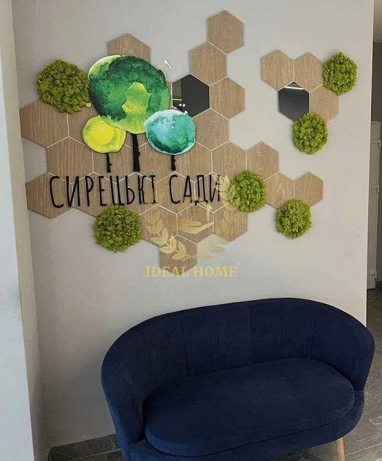 Продаж 2 к квартири в центрі Києва, ЖК Сирецькі Сади Київ - фото 1