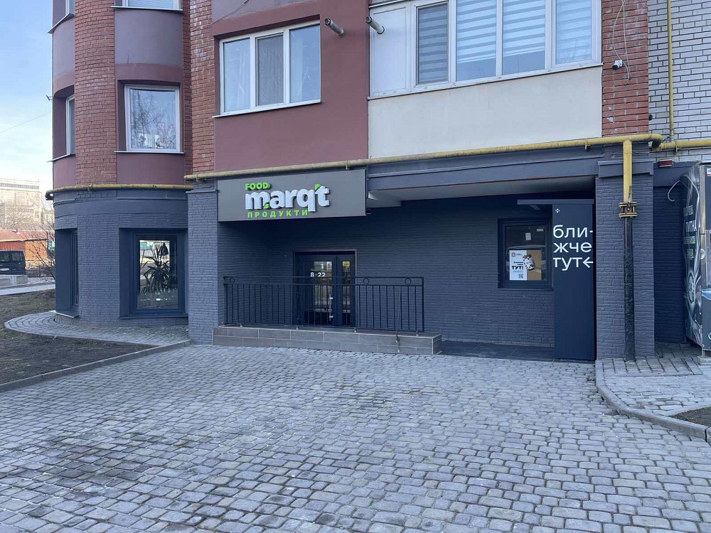 Продаж приміщення вільного призначення на вул. Гайова Бічна поверх - 1/10 Тернопіль - фото 1