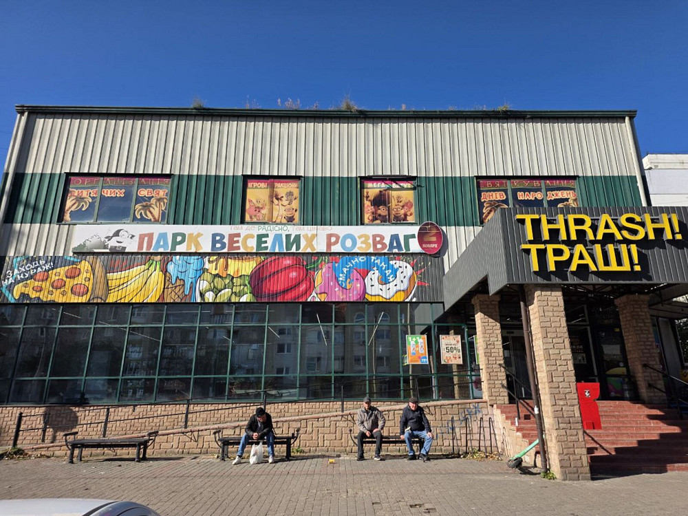 Продаж приміщення вільного призначення на Стуса В. вул., 11А Ivano-Frankivs'k - photo 1