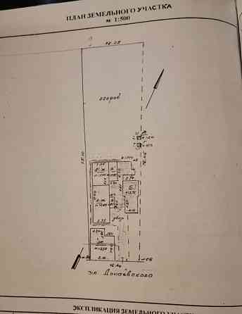 Продаж земельної ділянки 14 соток на Дунаевского ул. Одесса