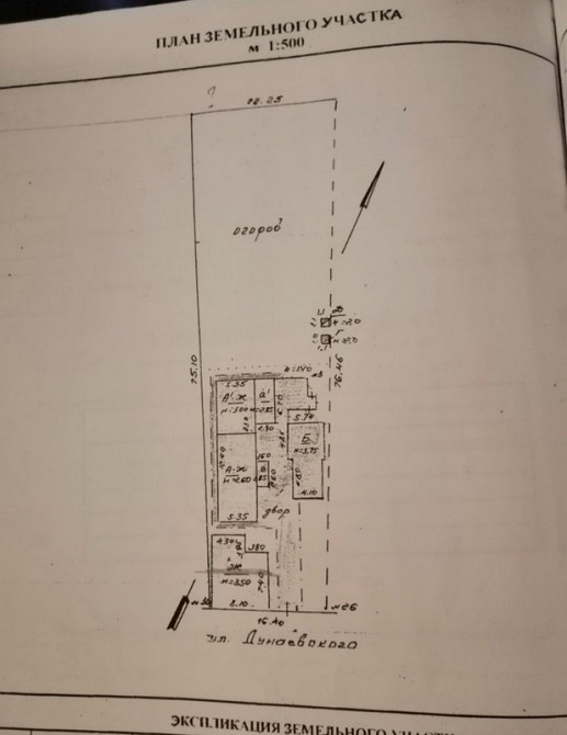 Продаж земельної ділянки 14 соток на Дунаевского ул. Одесса - изображение 1