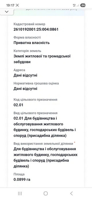 Продаж земельної ділянки 9 соток на Вивізна Крихівці - фото 8