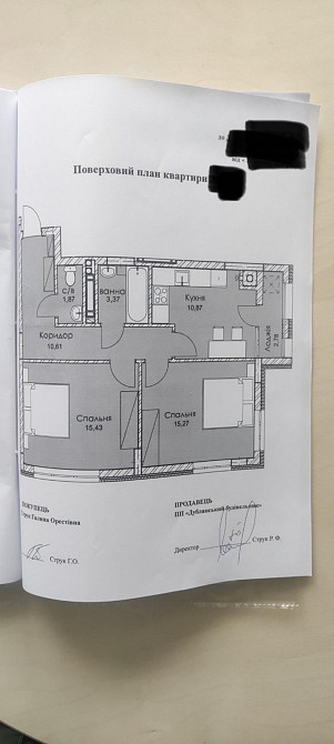 Продаж Квартира на улица Володимира Великого Дубляны - изображение 19