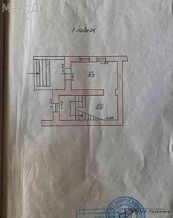 Продаж Будинок 15-кімнатний на вул. Білецька Тернопіль