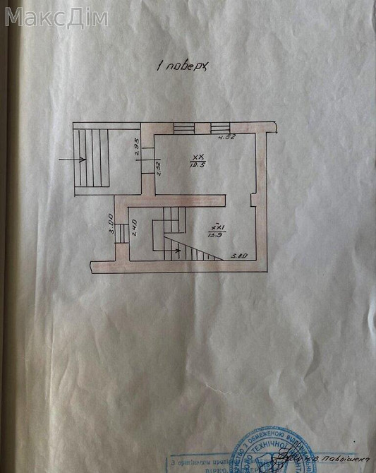Продаж Будинок 15-кімнатний на вул. Білецька Ternopil' - photo 4