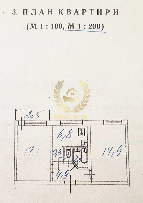 Продаж Квартира 2-кімнатна, 3/5 поверх на Сосниных Семьи ул., 2/1 Kiev - photo 9