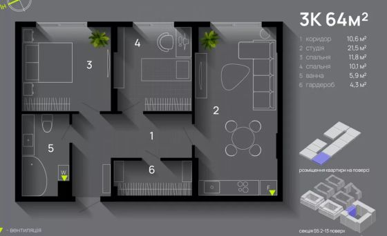 Продаж Квартира 3-кімнатна, 10/13 поверх на вул. Ленкавського Івано-Франківськ