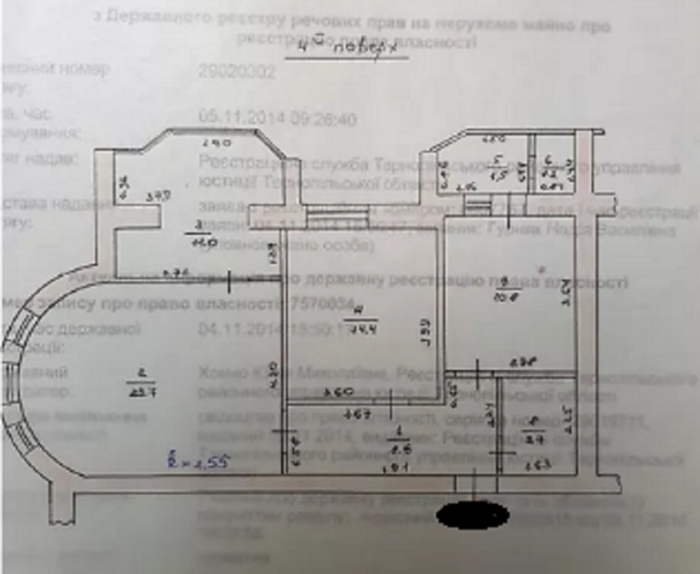 Продаж 3х-кімнатної квартири, р-н Велика Березовиця Велика Березовиця - фото 1