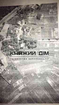 Продаж земельної ділянки 16 соток Проців