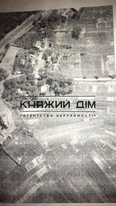 Продаж земельної ділянки 16 соток Проців - фото 1