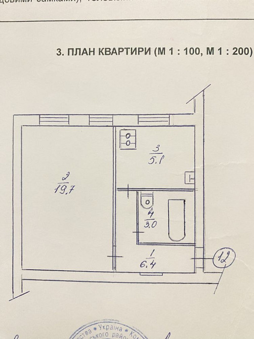 Продаж Квартира 1-кімнатна, 3/4 поверх на Патріарха Мстислава Скрипника вул., д. 1 Киев - изображение 14