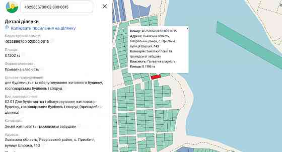 Продаж земельної ділянки — Мостиський район Sudova Vyshnia