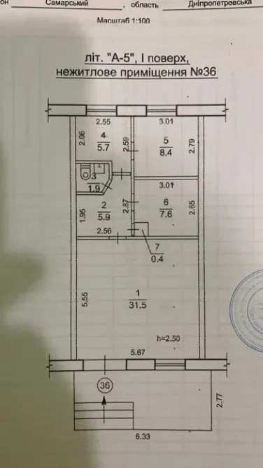 Продаж Магазин / салон / торгова точка площа 93 кв.м 5-й поверх на Карагандинська Дніпро - фото 4