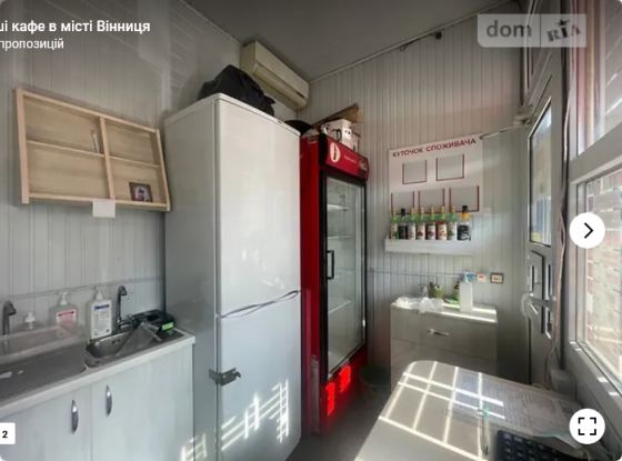 Оренда приміщення вільного призначення на Радіна Скалецького поверх - 1/1 Вінниця