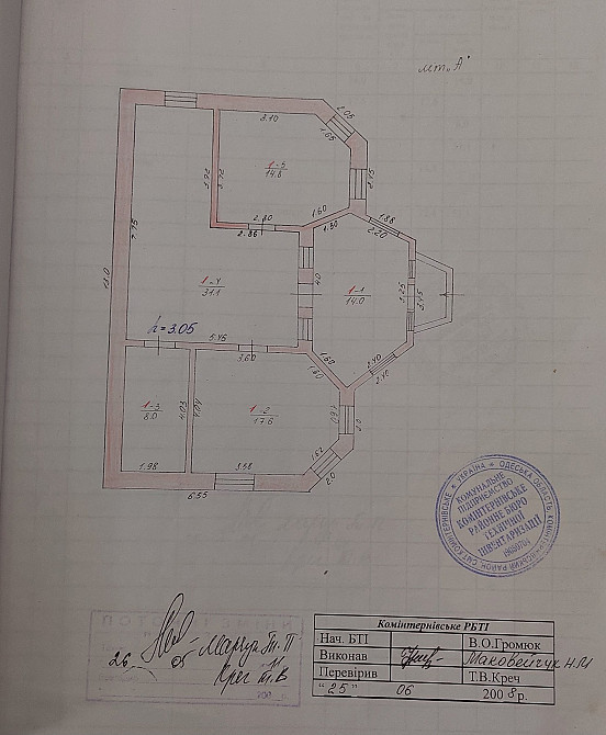 Продаж Будинок 3-кімнатний на ул. Юбилейная, 35 Мала Олександровка - изображение 15