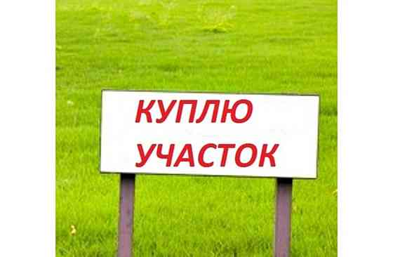 Продаж земельної ділянки 3 соток на АН Купи Дім Кропивницький